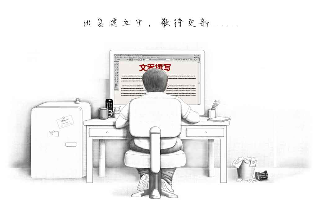 广州德韬个性化营养咨询有限公司